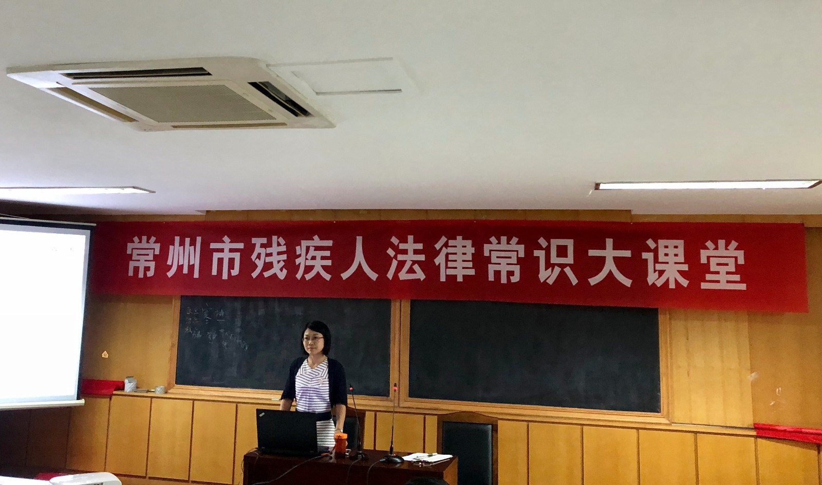 残联讲座 (2).jpg