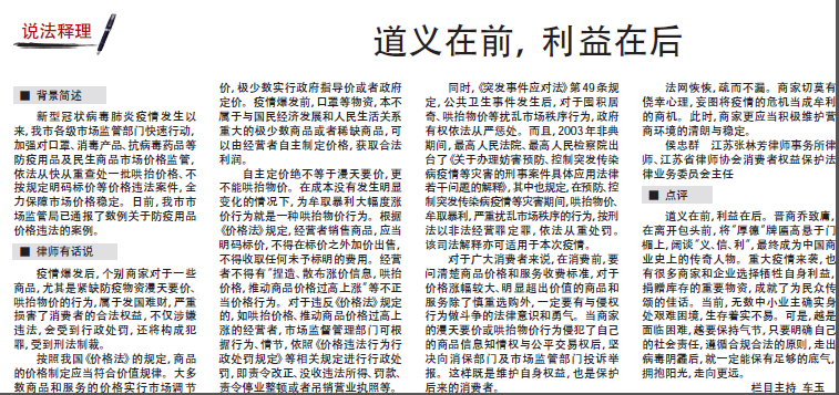 侯忠群2月3日.png 侯忠群2月3日.png