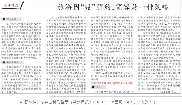 316顾萍.png 316顾萍.png