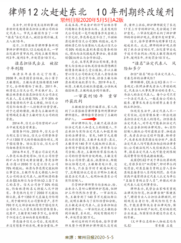 2020年5月5日.png 2020年5月5日.png