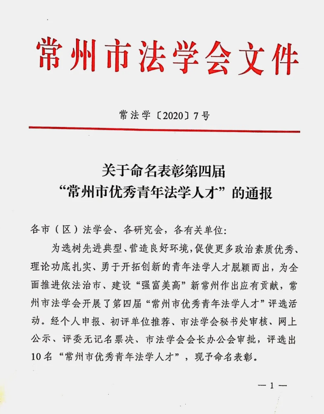 表彰1.png