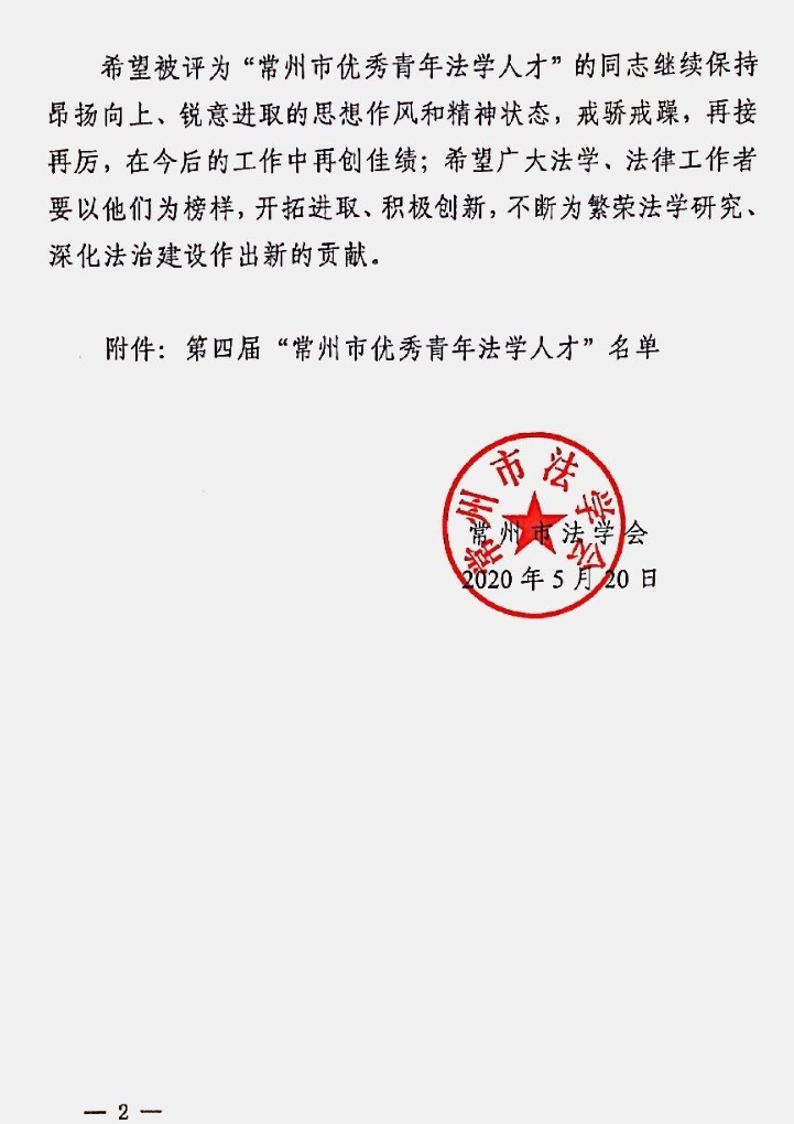 表彰2.png