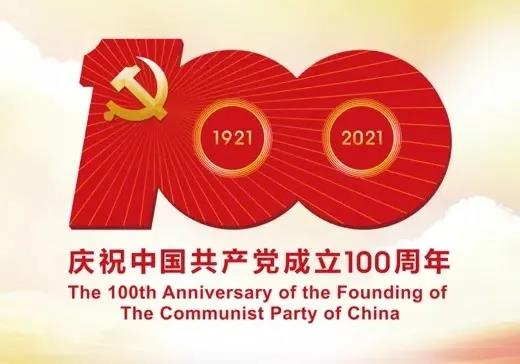 微信图片_20210712135558.jpg