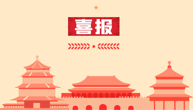 微信图片_20210713143612.png