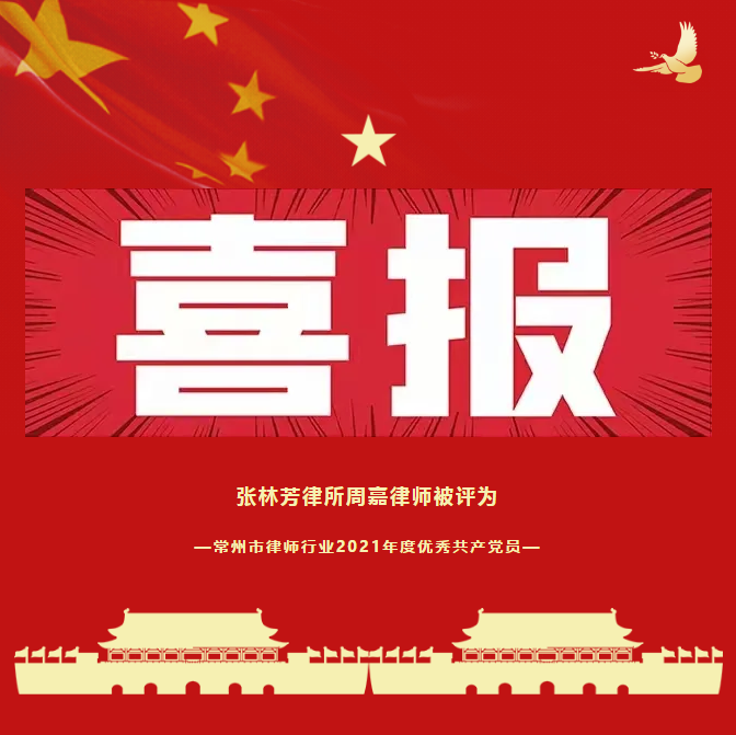 微信图片_20210721085252.png