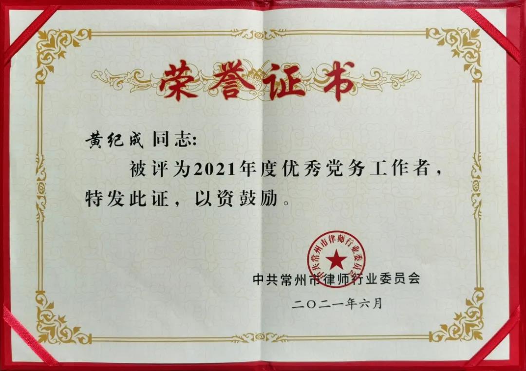 微信图片_20210721133718.jpg