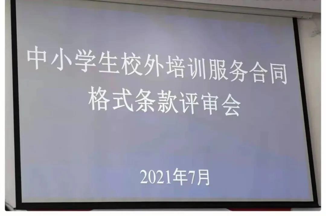 微信图片_20210825133551.jpg