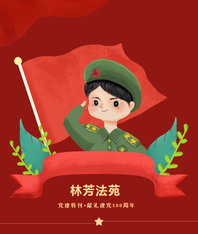 QQ截图20210825153645.png