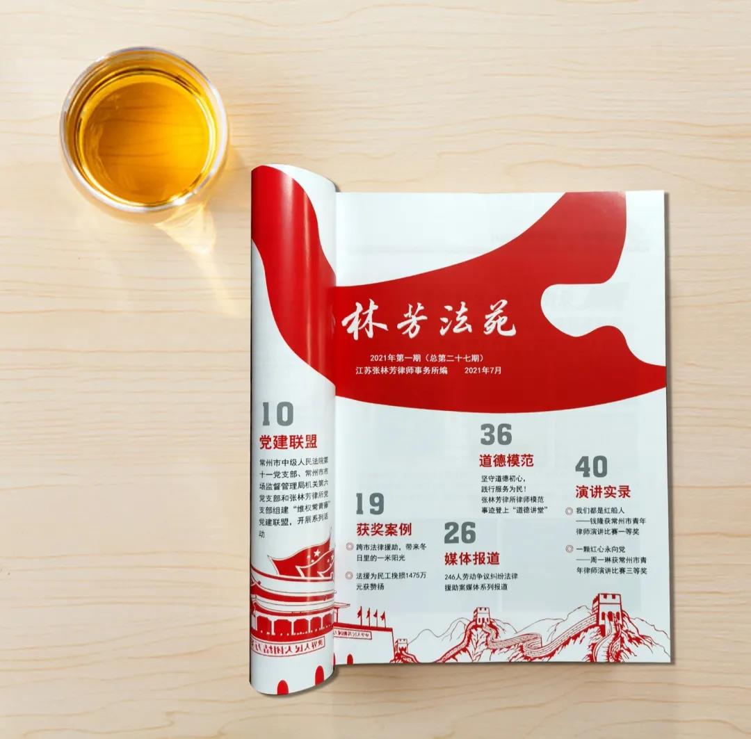 微信图片_20210825153554.jpg