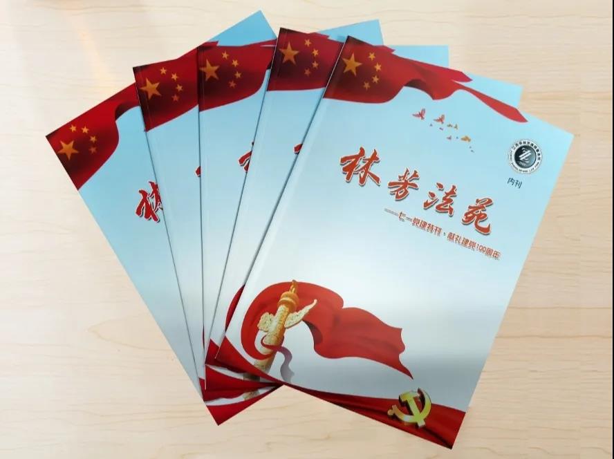 微信图片_20210825153600.jpg