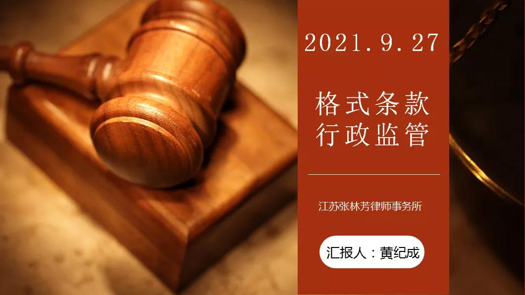 微信图片_20211020150225.jpg