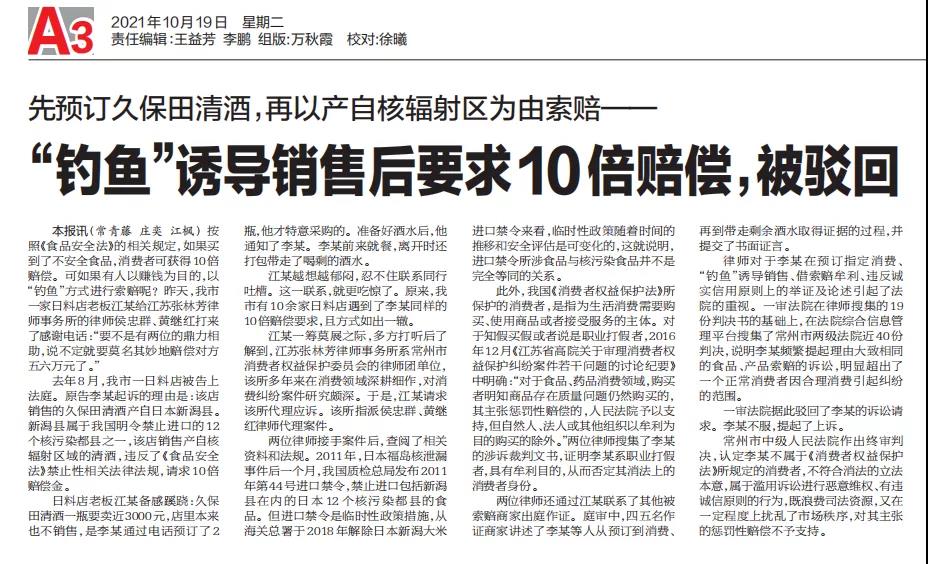 微信图片_20211102133444.jpg 微信图片_20211102133444.jpg