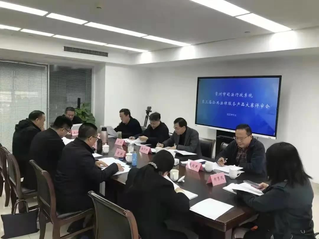 微信图片_20211206085944.jpg