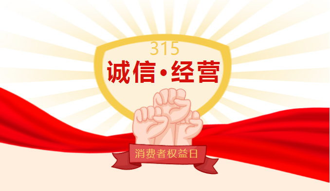 微信图片_20220506094737.png 微信图片_20220506094737.png